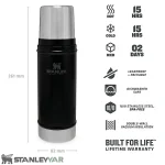فلاسک استنلی STANLEY مدل CLASSIC 470ml