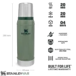 فلاسک استنلی STANLEY مدل CLASSIC 750ml