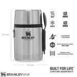 فلاسک غذا استنلی STANLEY مدل ADVENTURE FOOD JAR 530ml