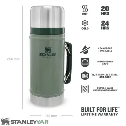 فلاسک غذا استنلی STANLEY مدل CLASSIC FOOD JAR 940ml