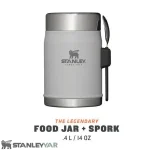 فلاسک غذا استنلی STANLEY مدل CLASSIC FOOD JAR 400ml