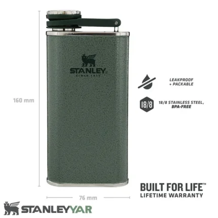 قمقمه کتابی استنلی STANLEY مدل WIDE MOUTH 230ML