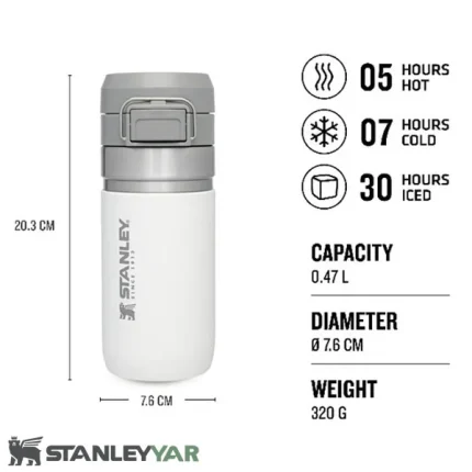 ماگ استنلی STANLEY مدل QUICK FLIP 470ML
