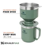 قهوه ساز استنلی STANLEY مدل POUR OVER