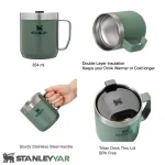 ماگ استنلی STANLEY مدل CAMP MUG 350ML