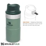 ماگ استنلی STANLEY مدل CLASSIC TRIGGER 250ML