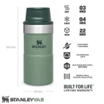 ماگ استنلی STANLEY مدل CLASSIC TRIGGER 250ML