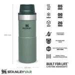 ماگ استنلی STANLEY مدل CLASSIC TRIGGER 350ML