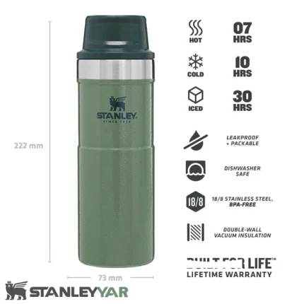 ماگ استنلی STANLEY مدل CLASSIC TRIGGER 470ML