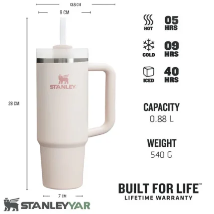 ماگ استنلی STANLEY مدل QUENCHER H2.0 0.88L