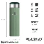 ماگ استنلی STANLEY مدل AEROLIGHT TRANSIT 590ml