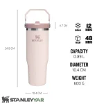 قمقمه استنلی STANLEY مدل FLIP STRAW TUMBLER 0.89L