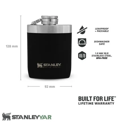 قمقمه کتابی استنلی STANLEY مدل HIP FLASK 230ML